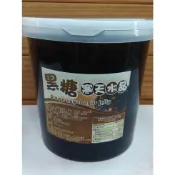 原味水晶.黑糖寒天水晶.咖啡寒天水晶3.05kg/3.3kg/罐 (請備註說明要哪款.訂購二罐以上請選擇“新竹物流“配送