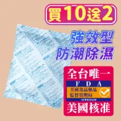 滿10送2🔥隔日到貨 台灣製 小嵩 安全生石灰乾燥劑 食品乾燥劑 防潮除濕 乾燥包 日本最新專利技術