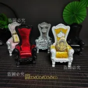 【飾品收納盒】 佛牌首飾盒 飾品收納盒 迷你沙發 迷你傢俱 項鍊收納 芭比娃娃沙發 公主沙發 娃娃屋配件 首飾收納