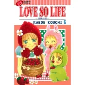 LOVE SO LIFE~溫馨的愛~ (6)_Readmoo 讀墨電子書