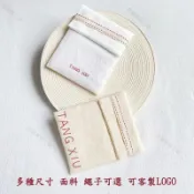 【全場客製化】翻蓋首飾袋 禮品廣告袋 飾品袋訂製LOGO 信封袋 香包香囊 小布袋 珠寶首飾袋 禮品包裝袋 收納防塵袋
