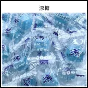 電子發票+現貨 友賓 涼糖 單顆販售 薄荷涼糖 硬糖  友賓涼糖 冰涼薄荷涼糖 糖果 薄荷糖