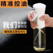 噴油瓶 玻璃 氣壓式 噴霧油瓶 噴油瓶 噴油罐 噴油瓶 氣壓式噴霧油瓶 噴霧瓶氣炸噴油瓶 廚房用品 油瓶 油壺 調料瓶