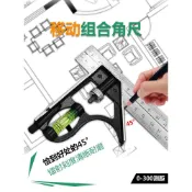 (店+)極光商城-300mm不銹鋼多功能組合角尺水平活動角尺45度直角拐尺木工角尺