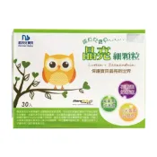 (店+)【諾貝兒寶貝】晶亮細顆粒3gx30包(葉黃素/玉米黃素 丁丁藥局)