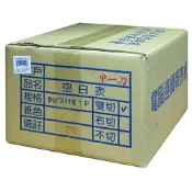 【史代新文具】STAT 1P 9 1/2×11“ 中一刀 75P 雙切 電腦連續報表紙