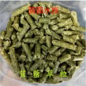 ❤苜蓿粒❤ 苜蓿草粒（500g、1Kg 分裝包）鼠兔磨牙 兔子點心 爬蟲底材 天竺鼠 羊 牛 陸龜飼料 圓圓水族