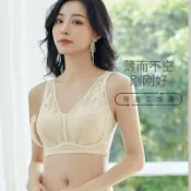 港灣小站 【桑蠶絲無鋼圈】無鋼圈內衣 無痕內衣 蕾絲內衣 美背胸罩 薄款文胸 舒適透氣 蠶絲裡料 無鋼圈設計 聚攏不壓胸 四季可穿
