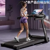 【可開統編】LED屏幕可折疊健身房健身器材家用電動家用跑步機節省空間步行機
