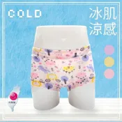 (店+)橙光小舖☀️冰絲速乾涼感❄️女童平口內褲 女童四角褲 女童內褲 兒童內褲