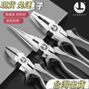 【日本鋼絲鉗】 進口多功能省力老虎鉗 家用套裝 工業級尖嘴鉗 夾子嘴鉗 斜嘴鉗 斷線鉗 老虎鉗 剝線鉗 K牌老虎鉗 富士