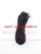 現貨博士bose pam-3 VCS-10  301V 301IV Bose 201音響線揚聲器音箱線