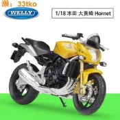 全場85折WELLY威利1:18本田大黃蜂HONDAHornet街車模擬合金摩托車模型