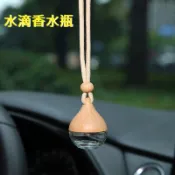 【現貨】水滴香水瓶 香薰瓶 水滴香薰瓶 汽車香水瓶 擴香瓶 玻璃瓶 擴香空瓶 香氛瓶 車載香水瓶掛件 精油瓶 空瓶