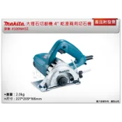 ＊中崙五金＊【附發票】牧田 4100NH3Z 大理石切割機 4“ 乾溼兩用切石機 (原廠沒有附鋸片)