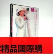 【小可國際購】鳳飛飛35週年演唱會DVD(環球授權)鳳飛飛演唱會