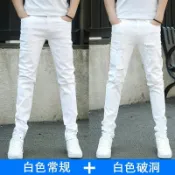 男士破洞補丁牛仔褲 白色破洞褲男韓版潮流修身小腳休閒長褲子春季潮牌彈力牛仔白褲子
