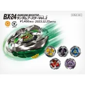 台灣發貨 正品 Takara Tomy 爆旋戰鬥陀螺 Beyblade X 世代 BX-24 颶風飛龍 隨機包