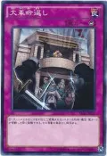(流天遊戲王) 特價 日紙 SR03-JP038 ORCS-JP078 反大革命 (普卡)