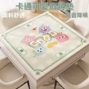 🔥台灣出貨🔥過年桌布 麻將桌墊 麻將靜音布 桌遊墊 桌布 防滑耐磨 麻將桌桌墊加厚耐磨手搓撲克牌隔音降噪耐用墊棋牌室