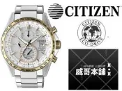 【威哥本舖】星辰CITIZEN全新原廠貨 AT8156-87A 金屬 電波萬年曆光動能 三眼多功能