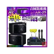 【音圓】STAR-25+FNSDFN-818NR+JBLPASION10+JBLVM-300(卡拉OK組合/音響設備)