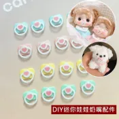 (店+)台灣 快速出貨 娃娃玩偶 配件 扭扭棒 羊毛氈 飾品 奶嘴 眼鏡 項鍊 項圈 帽子 小狗 毛根 材料包 DIY材料