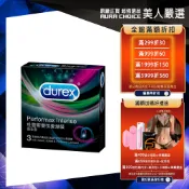 【Durex杜蕾斯】雙悅愛潮裝衛生套3入X1盒︱保險套