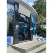 假日不需要加價 谷關麗池 山水 大眾池 泡湯卷 平日價 要買要快喔。 吃早餐的時候會有很美好的風景喔