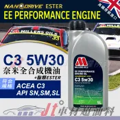 Jt車材 台南店 - 英國 MILLERS EE PERFORMANCE C3 5W30 酯類 奈米全合成 #7877