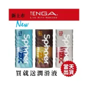 (店+)TEN_GA飛機杯 spinner dx 迴旋杯 手動飛機杯 男性情趣用品 自慰 打手機 手淫
