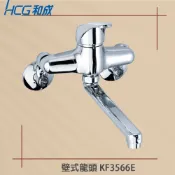 【HCG 和成牌/原廠保固】實體店面 HCG 和成 KF3566E 廚房 壁式龍頭 龍頭 牆壁出水