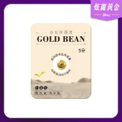 【炫麗黃金】炫麗金豆🌱[0.5錢~1錢]｜9999純金🧈附保證書🔒小資儲蓄投資 純金豆 小金豆 黃金豆子 一台錢 一錢