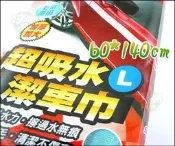 《好媳婦》巧巧【超吸水潔車巾/L號】60*140cm/洗車巾/擦車巾/抹布/加厚加大/專業級汽車美容超級快乾/乾濕兩用