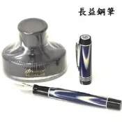 【長益鋼筆】派克 parker duofold 大多福 世紀 true blue 海洋之星 鋼筆 2007 英國