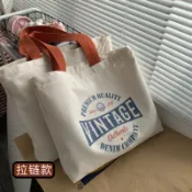協貿國際日用品生活2館 包包女2021新款學生韓版單肩帆布包大容量原宿日系ulzzang購物袋