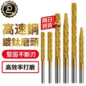 金屬木材打磨銼刀 高硬度耐磨損 高速鋼旋轉銼刀 不易變形 合金打磨棒 打磨工具 金屬木材打磨頭 電動雕刻 QJ2912