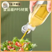 🍑單個空油瓶 尖叫油瓶 擠壓式油瓶  食品級PP5不漏油 耐高溫 500ml 尖叫油壺 醬料分裝瓶 控量調味瓶