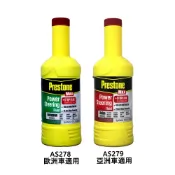 易生活ELiving PRESTONE 全合成 動力方向機油 (止漏型)