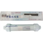 【松果購物】奈米銀 活性碳濾心 ( 小T )/裝置於 RO 第五道 可生飲/殺菌力強為銀添抗菌活性碳200倍以上效果
