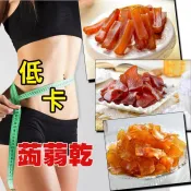 健康本味 蒟蒻170克 低卡蒟蒻 蒟蒻片 蒟蒻條 蒟蒻干 蒟蒻乾  高纖蒟蒻 寒天蒟蒻 蒟蒻 低卡零食 五香 麻辣 胡椒