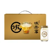 老協珍 燉燕窩禮盒 60ml x5入(無提袋)【限量】【萬家福】