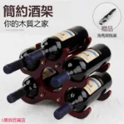 ##臺灣爆款## 紅酒架擺件木質歐式葡萄酒架創意收納酒杯架家用紅酒櫃展示架酒具
