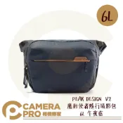 CameraPro相機專家 PEAK DESIGN V2 魔術使者隨行攝影包 6L 午夜藍 側背包 腰包 耐磨防水防刮 公司貨 ◎相機專家◎