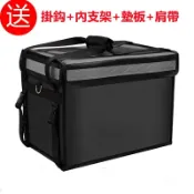 思樂小舖 保溫箱外賣箱 外送箱保溫袋 防水加厚送餐箱車載加厚箱子防水手提包送餐騎手裝備大號