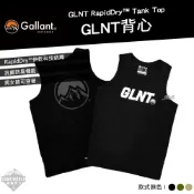 背心 Gallant GLNT背心 RapidDry™ Tank Top 背心 上衣 衣服 露營 逐露天下