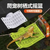 蜥蜴吊床 爬蟲用品 爬寵玩具 守宮吊牀懸掛蜥蜴爬寵綠鬃獅爬蟲雨林缸麻繩懸掛樹棲搖籃守宮造景