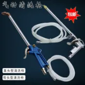 協貿國際日用品生活10館 氣動清洗槍加長吹風槍彎頭噴水槍吹塵槍水箱清潔槍水氣兩用泡沫槍