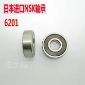 臺版RPM三爪前輪軸承ZX50DIO50豪邁125公主100 6201前輪軸承 12MM