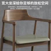 【工廠發貨✨】椅子北歐風實木肯尼迪椅舒適廣島靠背餐椅臥室辦公商用單人休閒椅